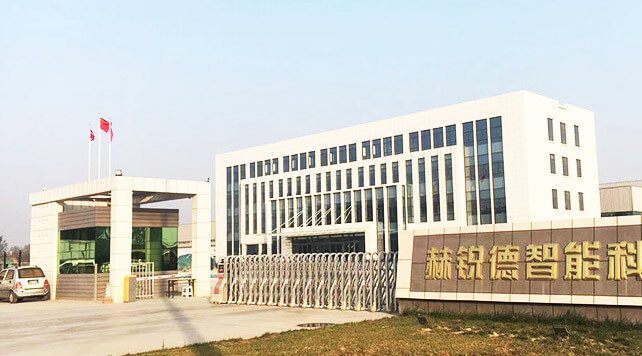 Hered (Shandong) Intelligent Technology Co., Ltd.